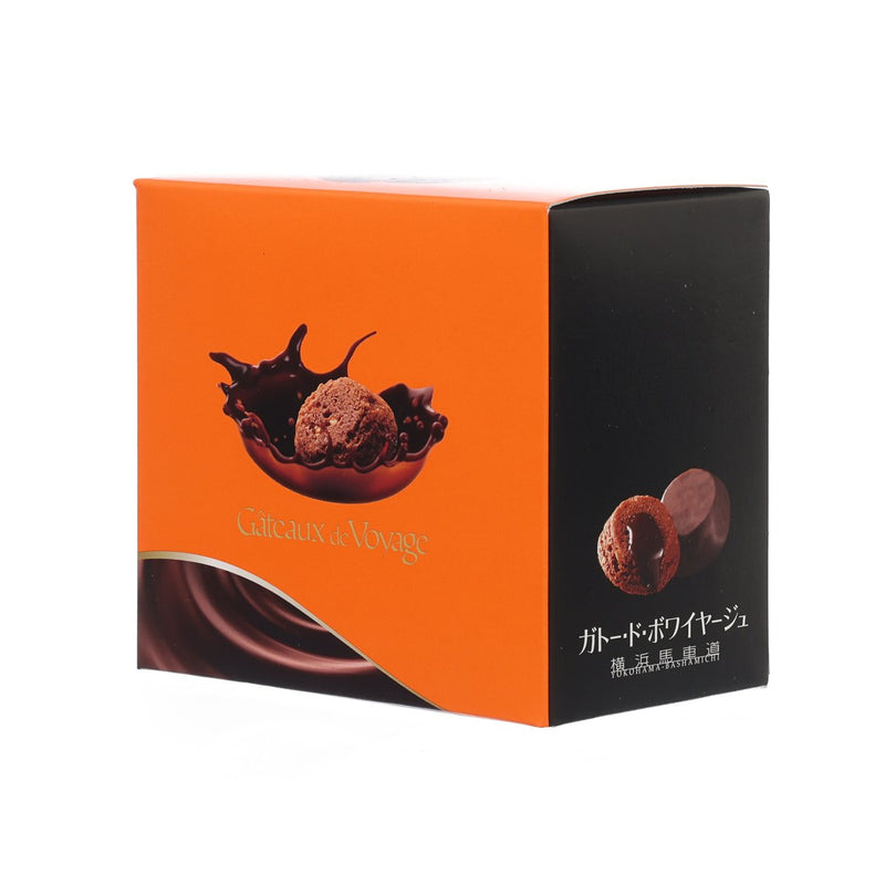 GATEAUXDEVOYAGE Yokohama Double Chocolate Galette Gift Box  (5pcs)