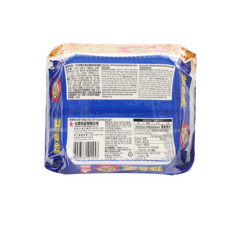 DOLL Fried Noodle - Seafood Oyster Sauce Flavour  (118g)