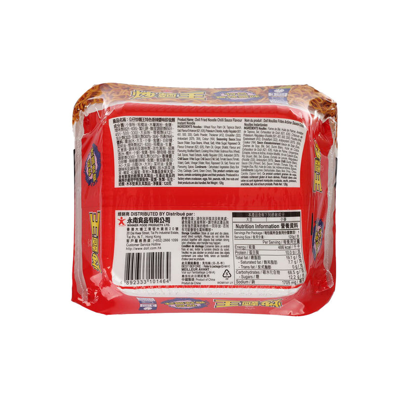 DOLL Fried Noodle - Chilli Suace Flavour  (120g)