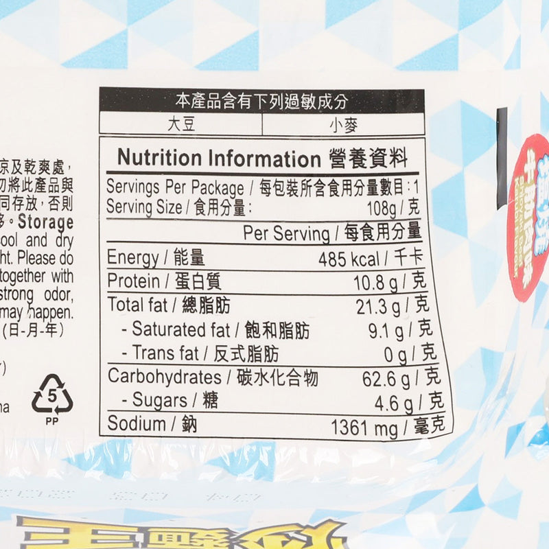 DOLL Fried Noodle - Shioyaki Beef Karub Flavour  (108g)