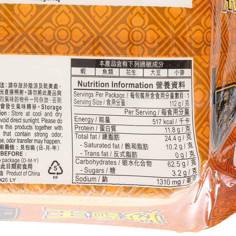 DOLL Fried Noodle - Satay Chicken Flavour  (112g)