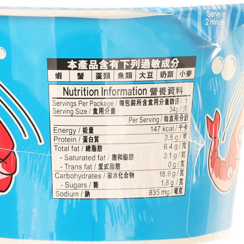 DOLL Dim Sum Noodle - Seafood Flavour  (34g)