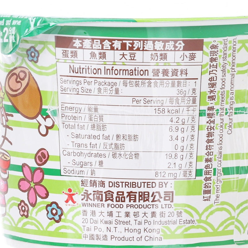 DOLL Dim Sum Noodle - Japanese Tonkotsu Flavour  (36g)