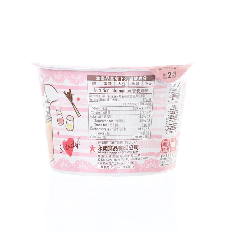 DOLL Dim Sum Noodle - Japanese Shrimp Flavour  (37g)
