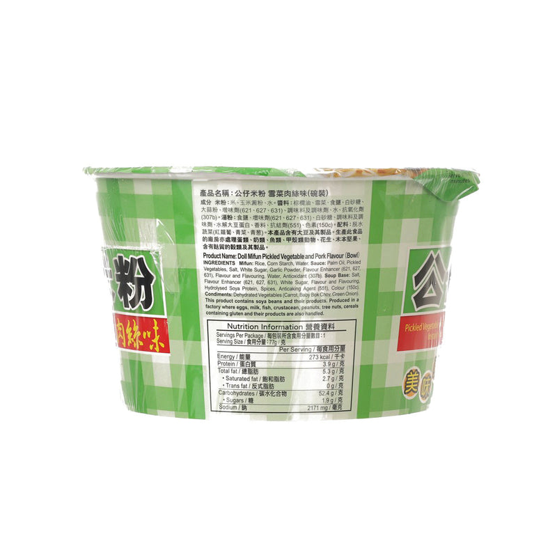 DOLL Bowl Mifun - Pickled Vegetable & Pork  (77g)