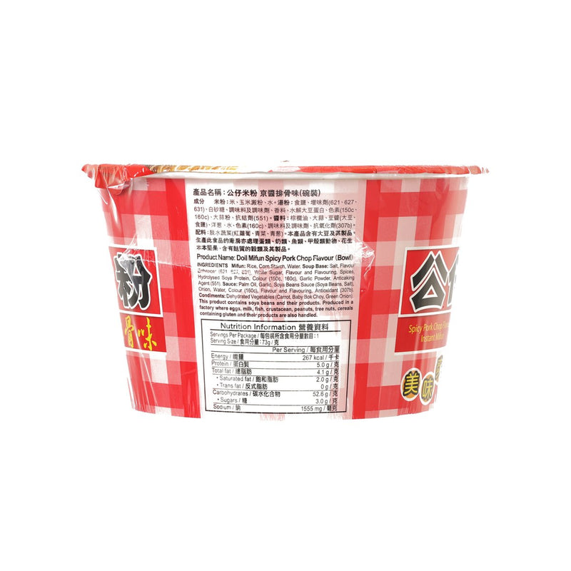 DOLL Bowl Mifun - Spicy Pork Chop  (73g)