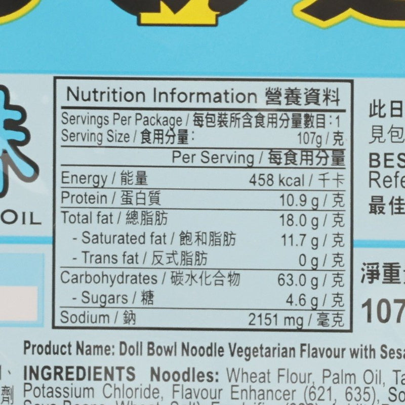 DOLL Bowl Noodle - Vegetarian Flavour with Sesame Oil  (107g)