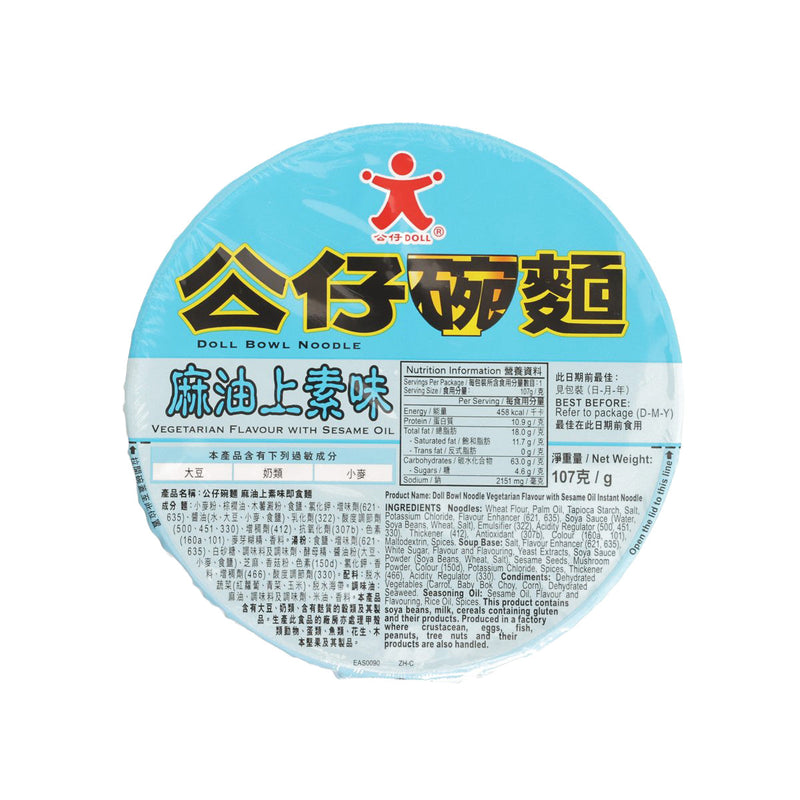 DOLL Bowl Noodle - Vegetarian Flavour with Sesame Oil  (107g)