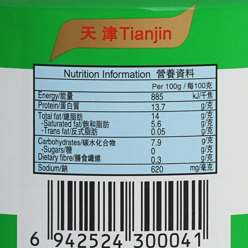 GREATWALL Chopped Pork and Ham  (397g)