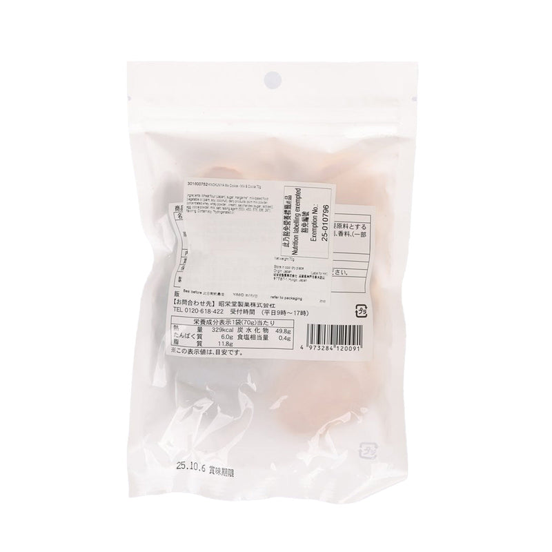 紀之國屋 什錦曲奇 - 牛奶&可可味  (70g)