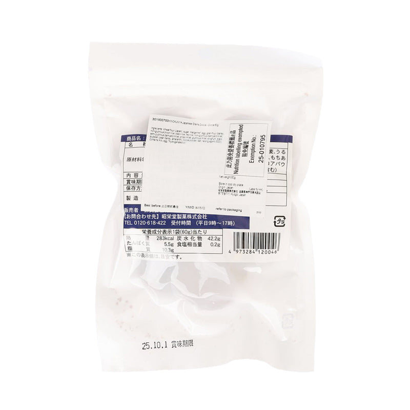 紀之國屋 日本國產十二穀曲奇 - 可可味  (60g)