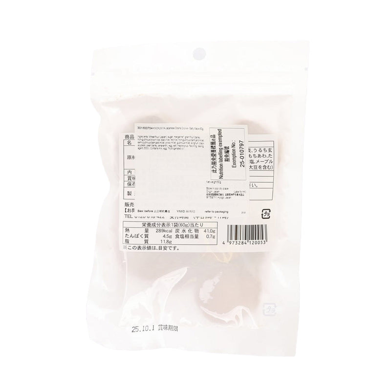 紀之國屋 日本國產十二穀曲奇 - 鹽味楓糖  (60g)