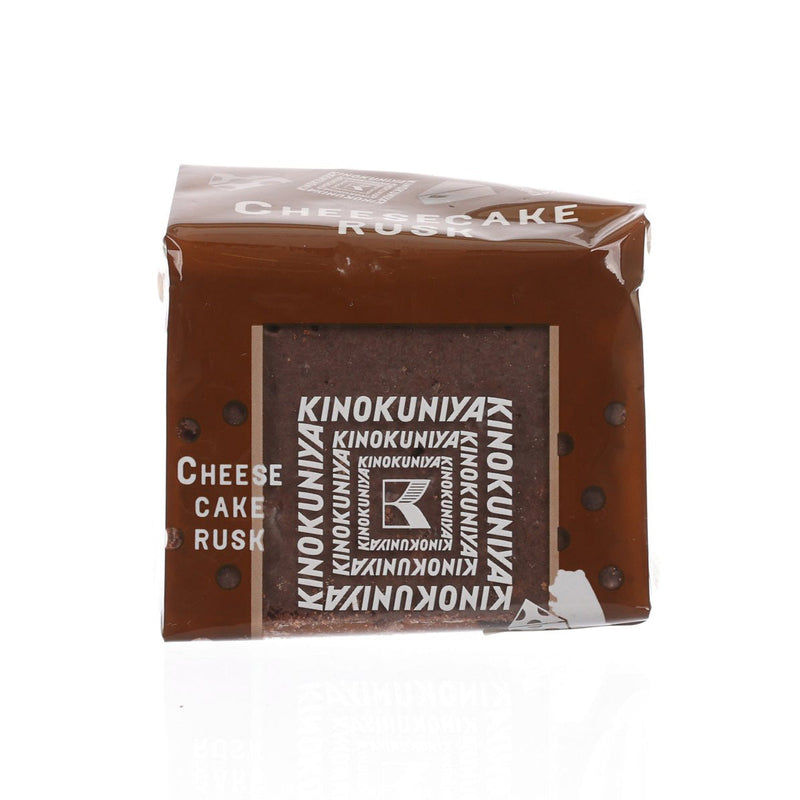 KINOKUNIYA Cheese Cake Rusk - Chocolate  (7pcs)