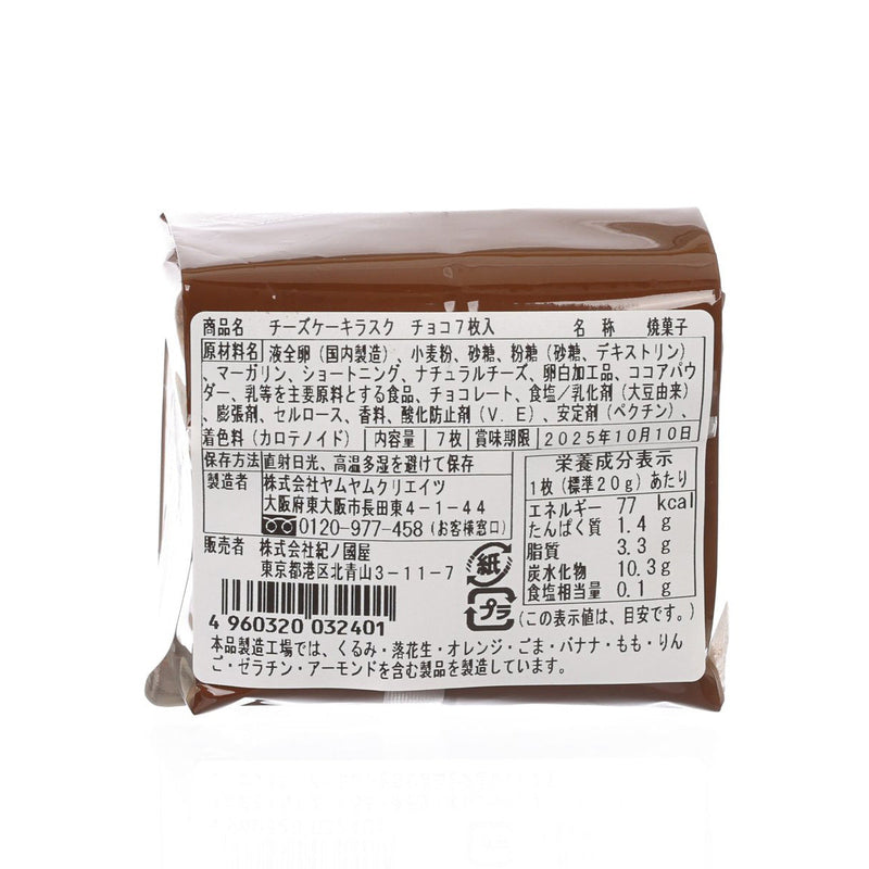 KINDER 快樂河馬朱古力忌廉威化  (5 x 20.7g)