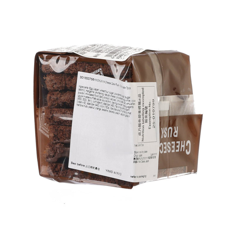 KINDER 快樂河馬朱古力忌廉威化  (5 x 20.7g)