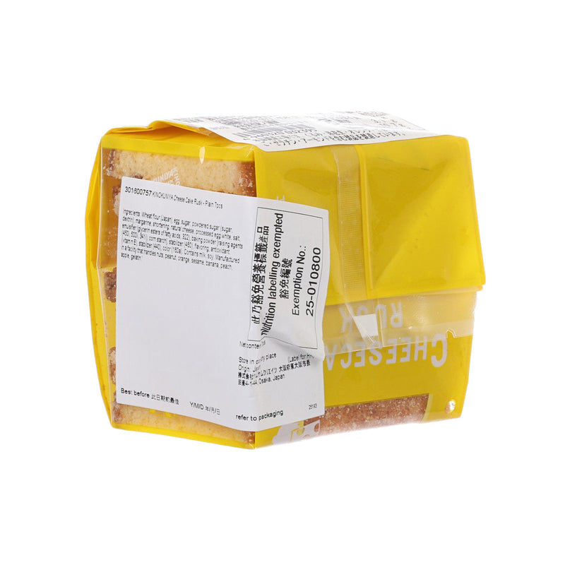 紀之國屋 芝士蛋糕脆餅 - 原味  (7pcs)