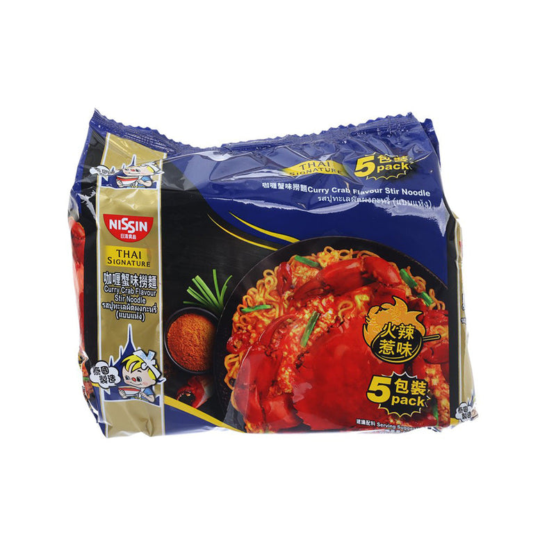 NISSIN Thai Signature Curry Crab Stir  (5 x 69g)