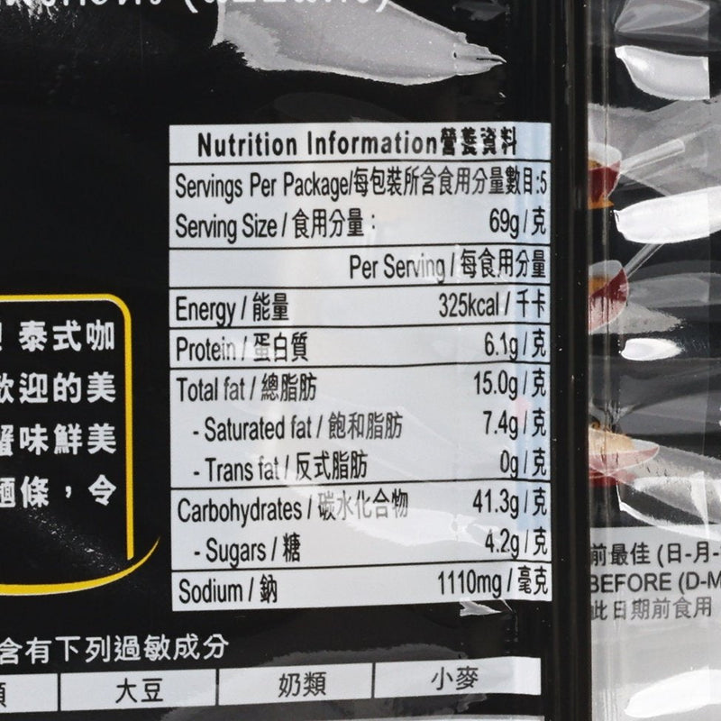 NISSIN Thai Signature Curry Crab Stir  (5 x 69g)