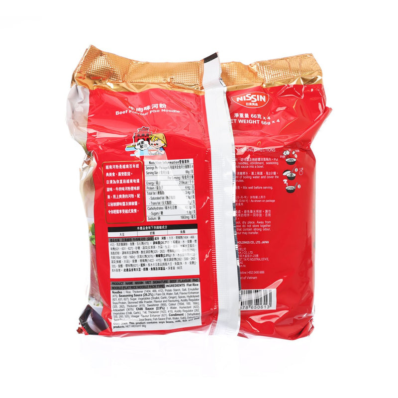 NISSIN Viet Signature Beef Flavour Pho Noodles  (5 x 69g)