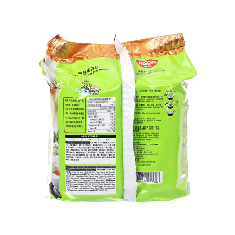 NISSIN Viet Signature Chicken Flavour Pho Noodles  (4 x 68g)