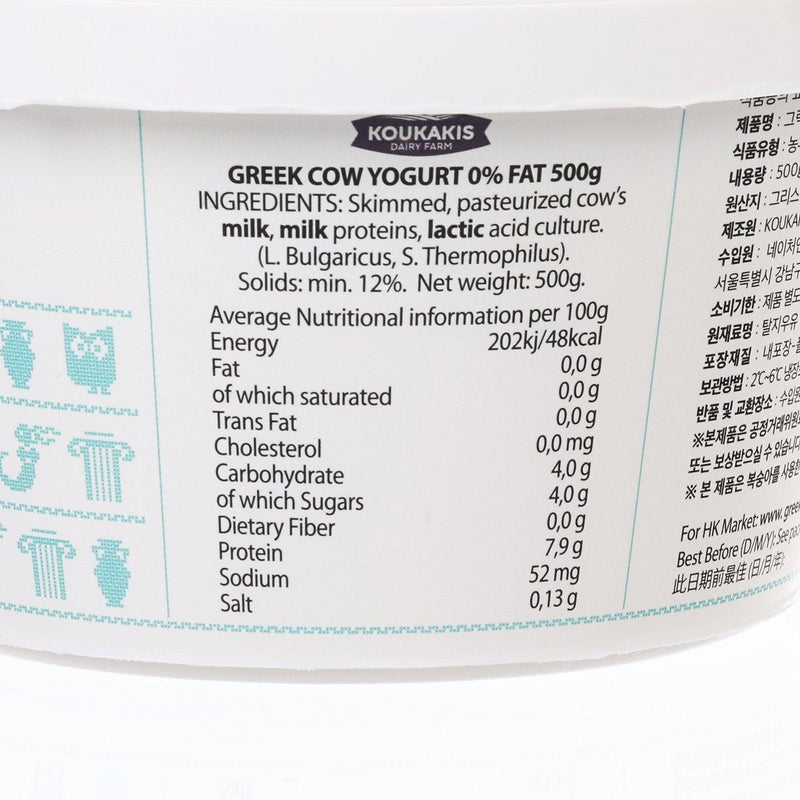 KOUKAKIS Greek Yogurt 0% Fat  (500g)