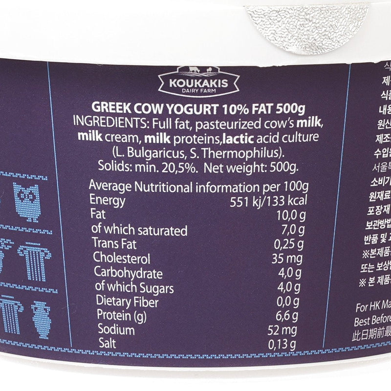 KOUKAKIS Greek Yogurt 10% Fat  (500g)