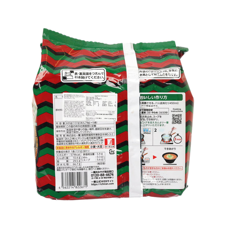 ICHIRAN Ramen HONOO ‐ Plant Base Instant Curly Noodle with Pork Bone Flavored Soup  (5 x 131g)