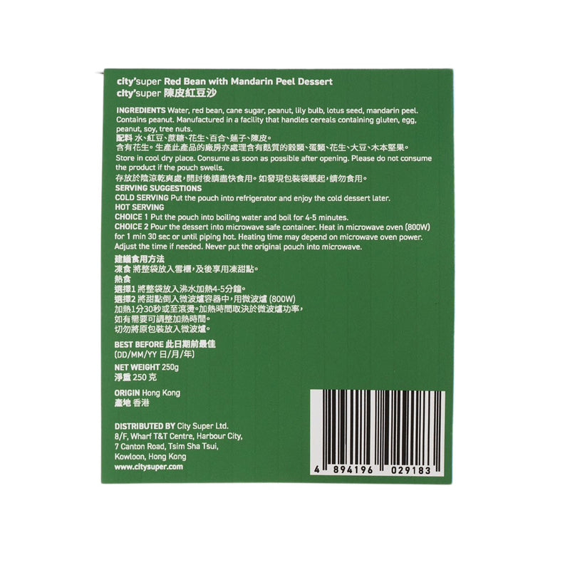 CITYSUPER Red Bean with Mandarin Peel Dessert  (250g)