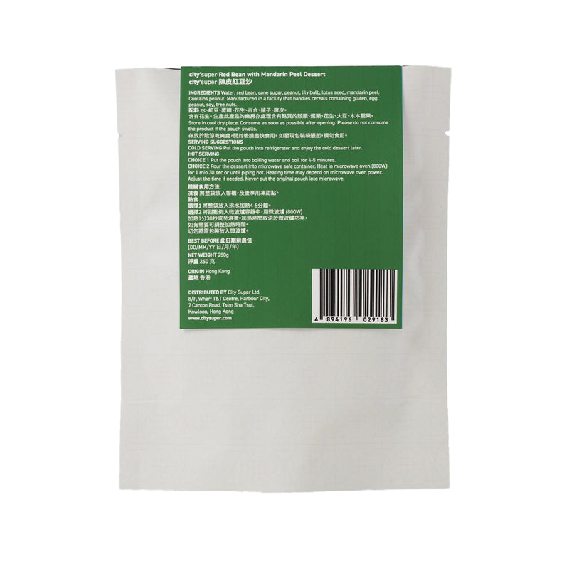 CITYSUPER Red Bean with Mandarin Peel Dessert  (250g)