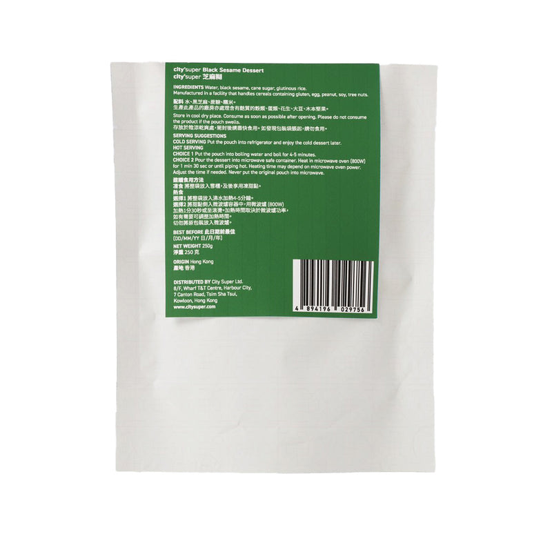 CITYSUPER Black Sesame Dessert  (250g)