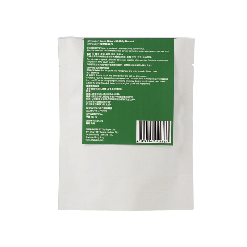 CITYSUPER Green Bean with Kelp Dessert  (250g)