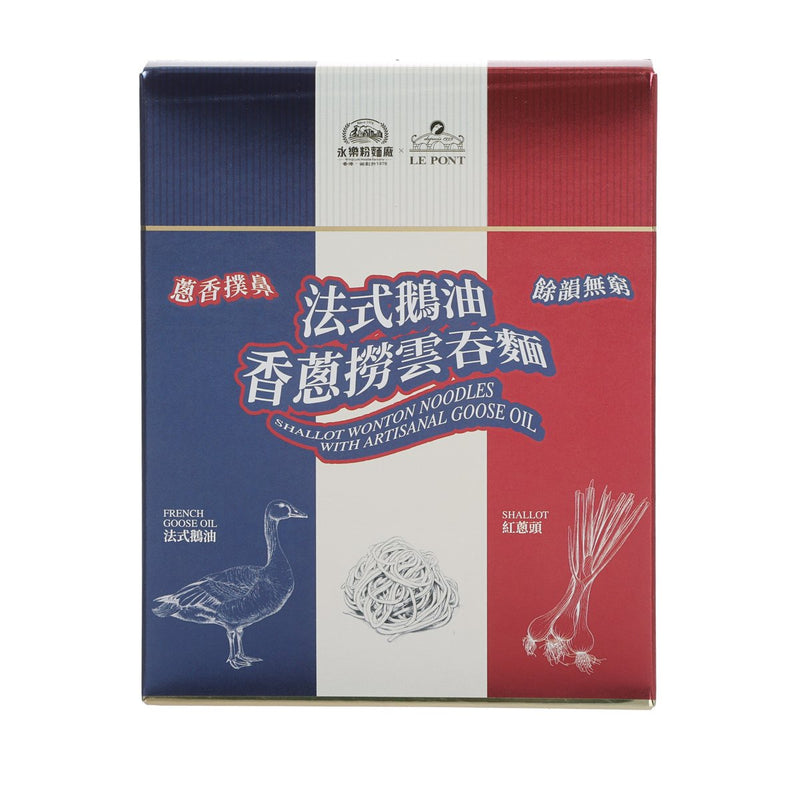 WING LOK Shallot Wonton Noodles with Artisanal Goose Oil  (80g)