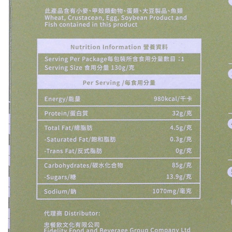 WING LOK Hong Kong Style Vegetarian Zha Jiang Noodles  (130g)