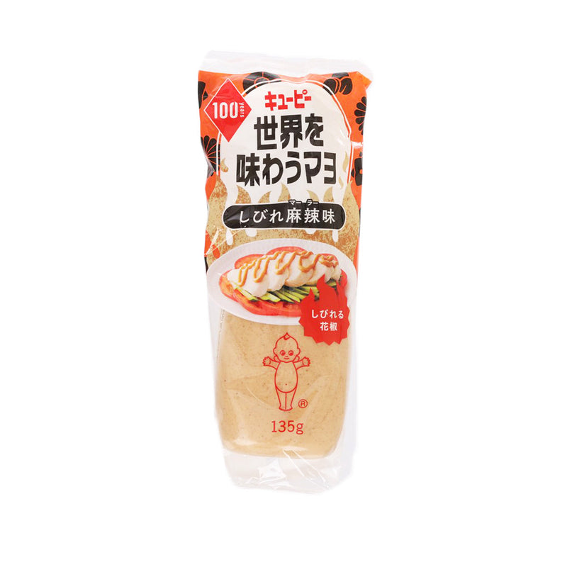 KEWPIE World Taste Mayonnaise - Tingling Spicy Mala Sichuan Pepper Flavor  (135g)