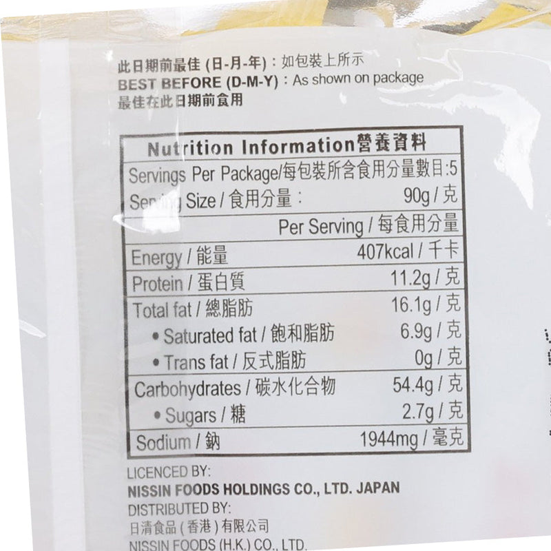 FUKU Superior Soup Instant Noodle  (5 x 90g)
