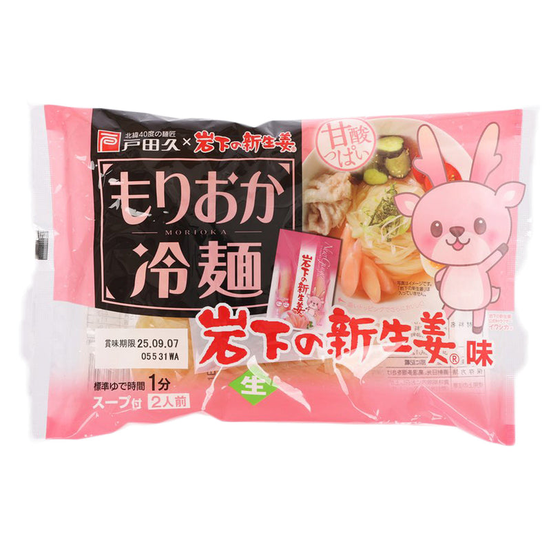 TODAKYU Morioka Cold Noodle - Iwashita Pickled Ginger Flavor  (308g)