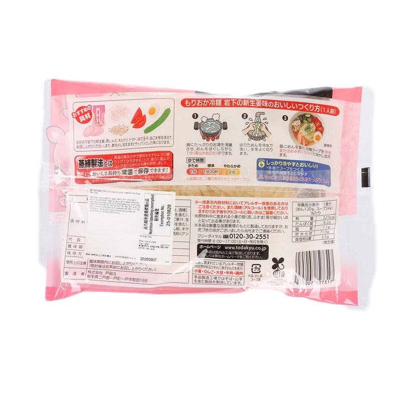 TODAKYU Morioka Cold Noodle - Iwashita Pickled Ginger Flavor  (308g)