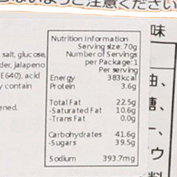 FRITO LAY Cheetos Cheese Stick - Cheddar Cheese & Jalapeño  (70g)