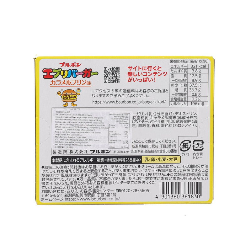 BOURBON Everyburger Caramel Pudding Flavored Biscuit  (61g)