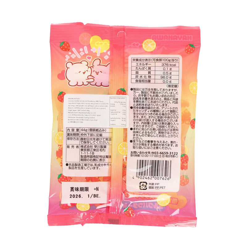 HAYAKAWA SEIKA Loveeez Lemon & Strawberry Milk Gummy  (44g)
