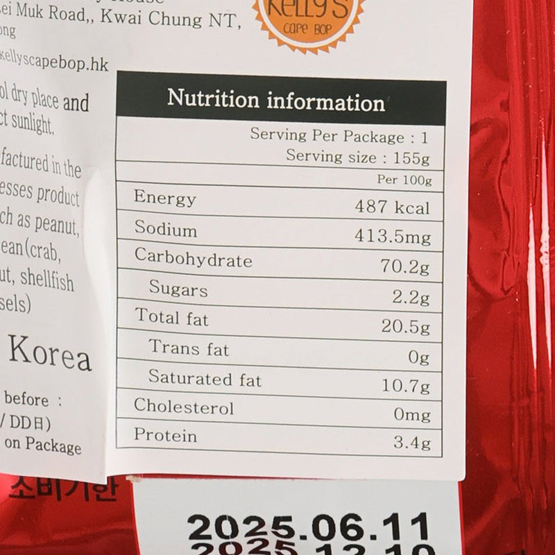 NONGHYUP Spicy Tteokbokki Flavored Rice Snack  (155g)