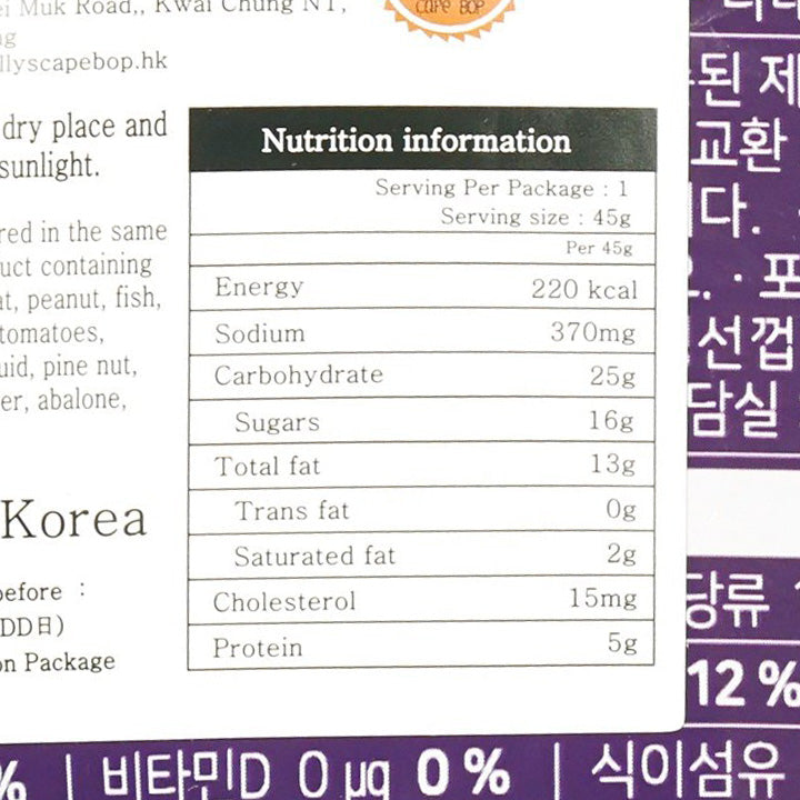 GRAB A BITE Cripy Fish Cake Chip  (45g)