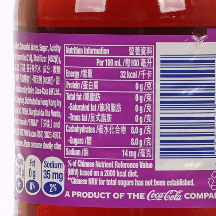 FANTA Grape Flavored Soda - HK [PET]  (500mL)