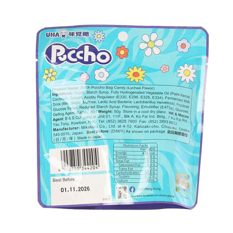 UHA MIKAKUTO Stitch Puccho Bag Candy - Lychee Flavor  (50g)