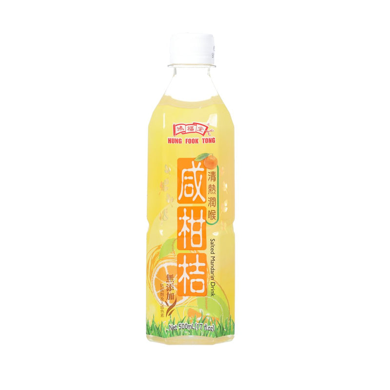 HUNGFOOKTONG Salted Mandarin Drink [PET]  (500mL)