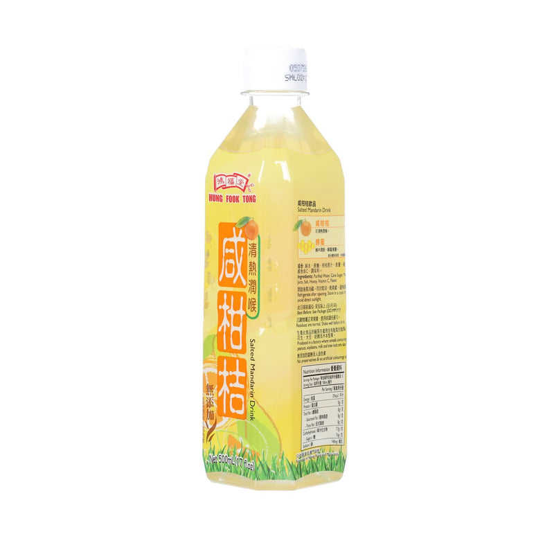 HUNGFOOKTONG Salted Mandarin Drink [PET]  (500mL)