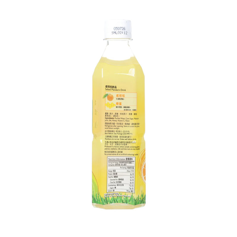 HUNGFOOKTONG Salted Mandarin Drink [PET]  (500mL)