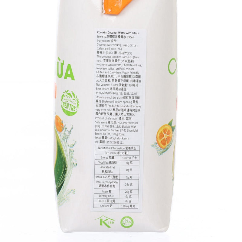 COCO XIM Coconut Water with Citrus Juice  (330mL)