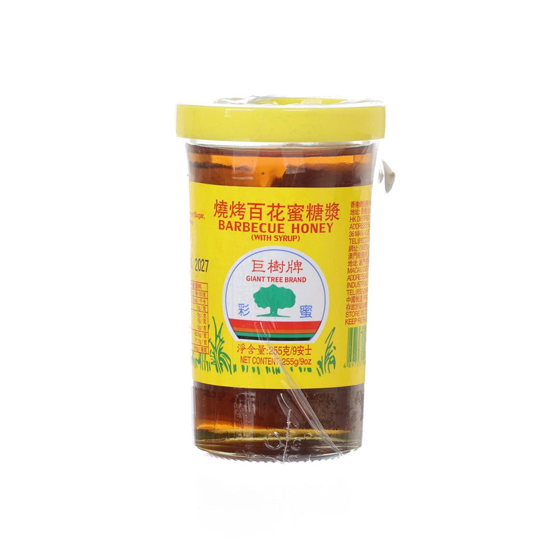 GIANT TREE BRAND Barbecue Honey Syrup with Brush & Charcoal Starter  (255g)