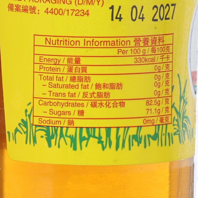 GIANT TREE BRAND Barbecue Honey Syrup with Brush & Charcoal Starter  (255g)